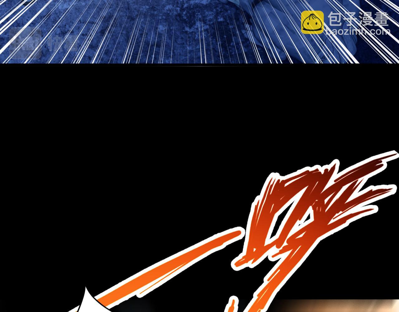 第76话 机关算尽  异域外族(1/3)-第76话