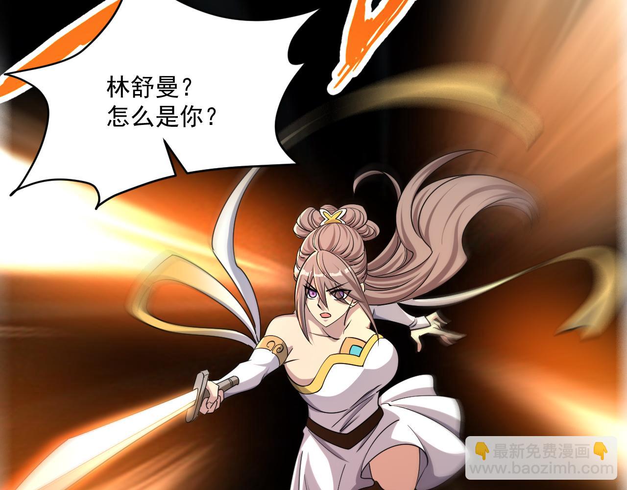 第76话 机关算尽  异域外族(1/3)-第76话