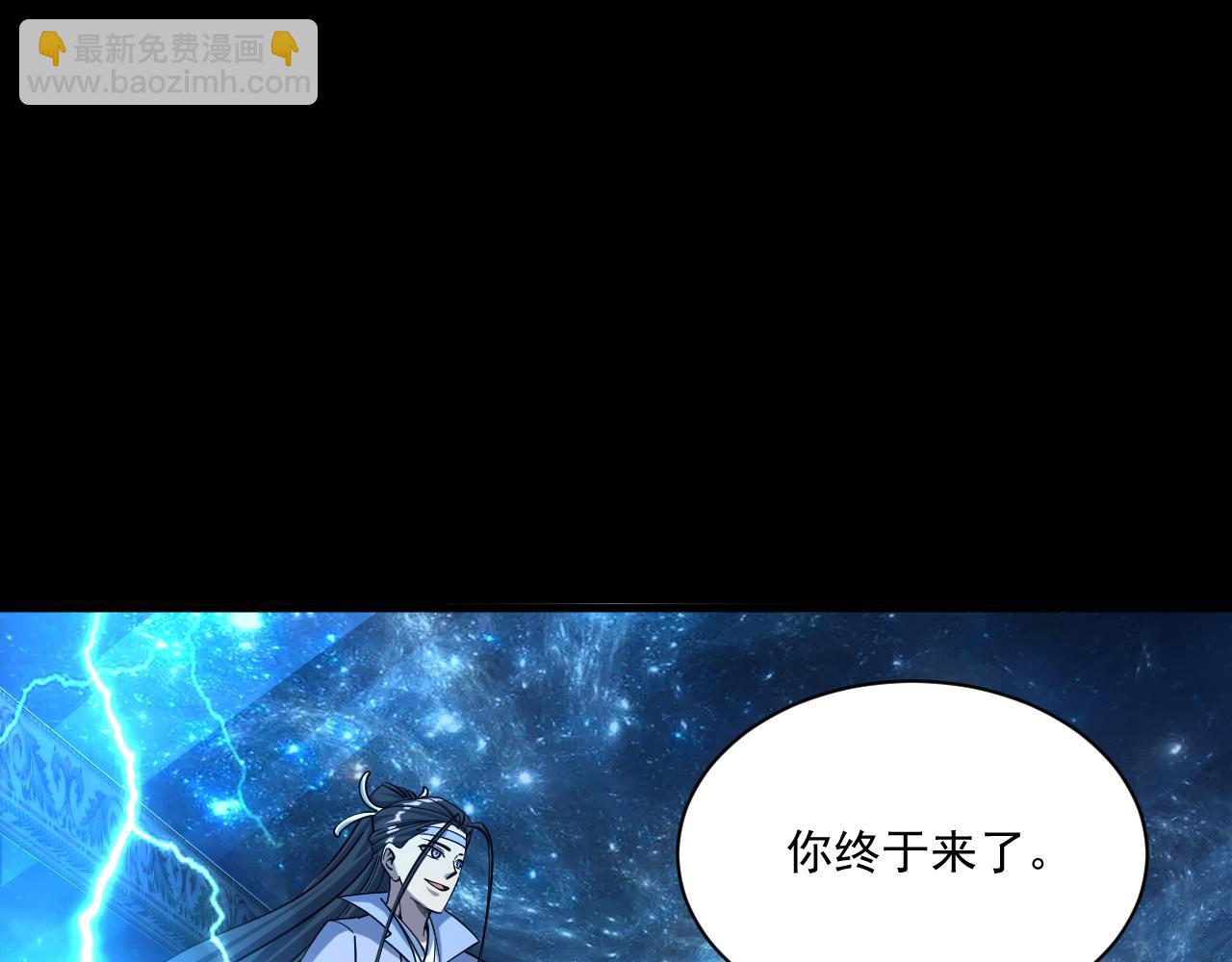 第76话 机关算尽  异域外族(1/3)-第76话