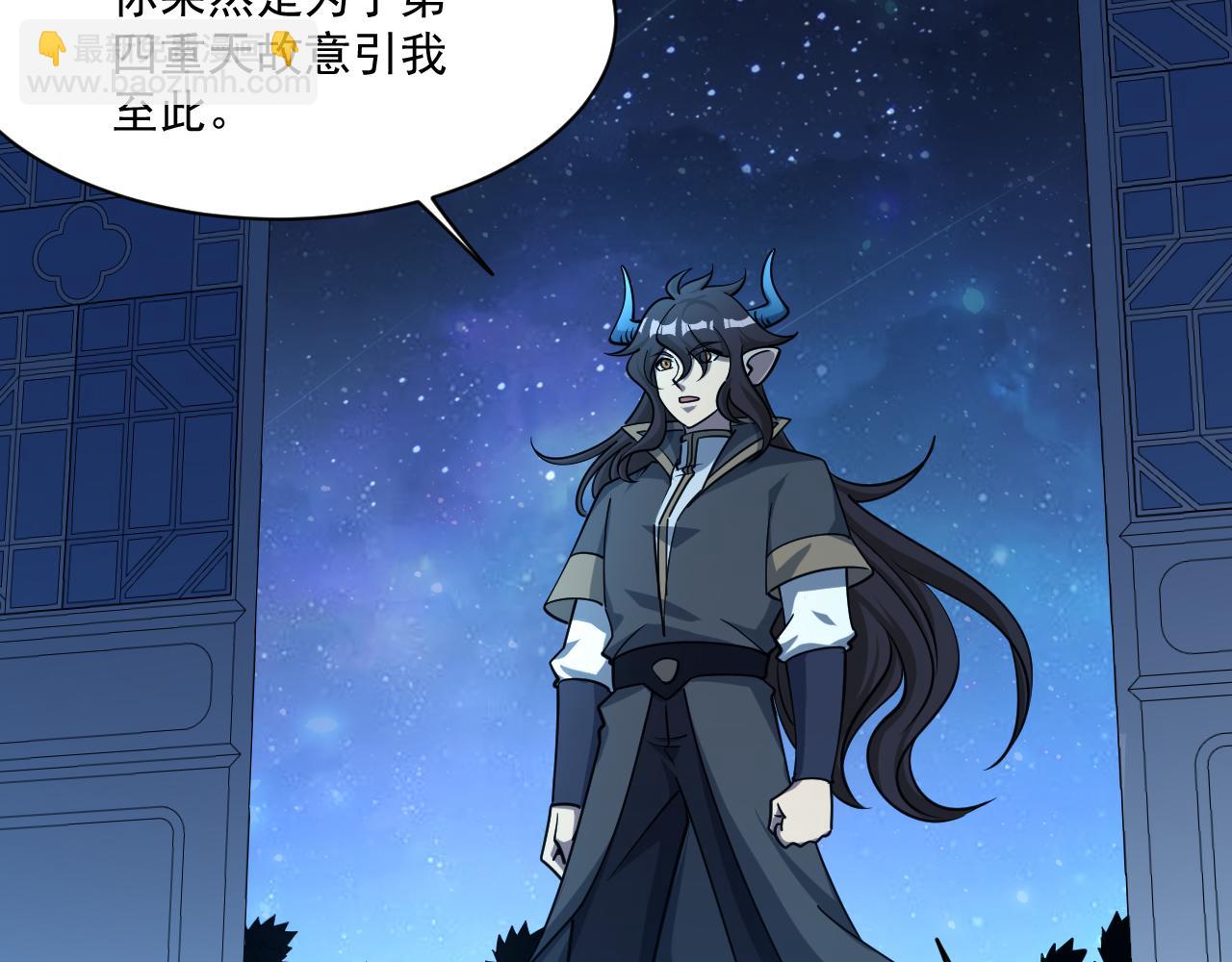 第76话 机关算尽  异域外族(1/3)-第76话