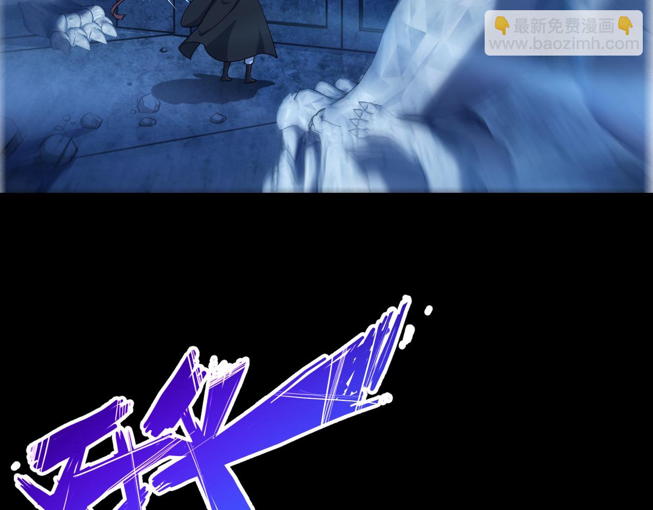 第76话 机关算尽  异域外族(1/3)-第76话