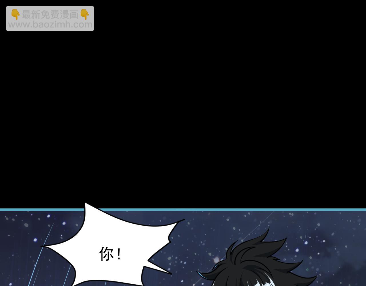 第78话 师姐被擒  王境出现(1/3)-第78话