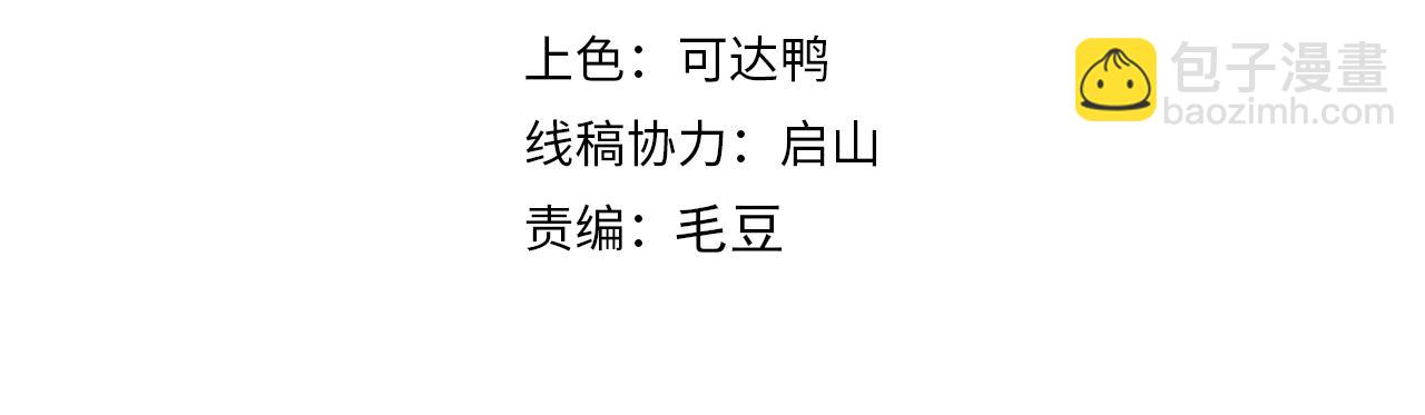 第78话 师姐被擒  王境出现(1/3)-第78话