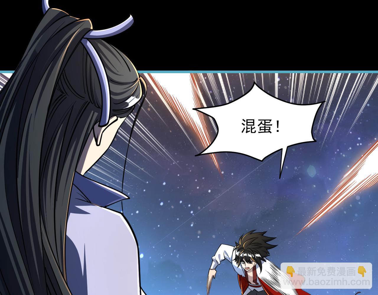 第78话 师姐被擒  王境出现(1/3)-第78话