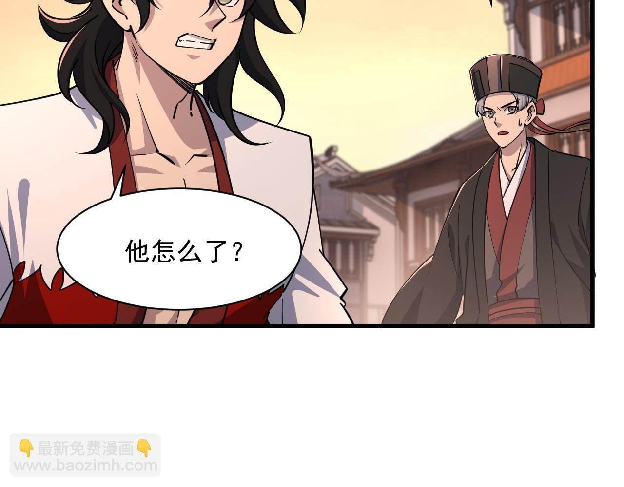 第80话 就算躲在王境身后，也得死(1/3)-第80话