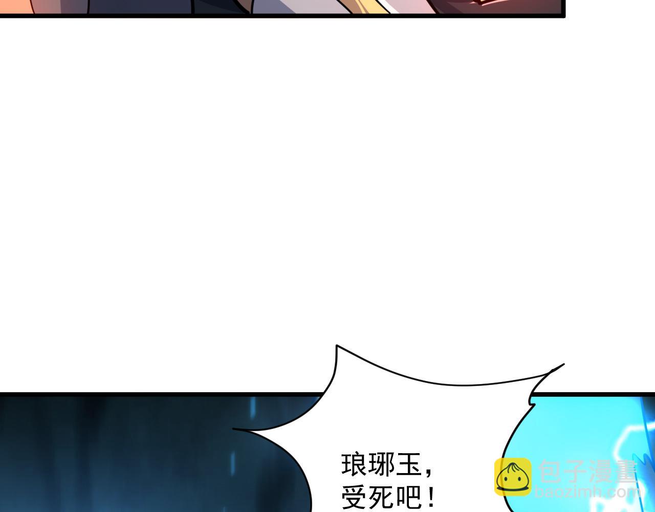 第80话 就算躲在王境身后，也得死(1/3)-第80话