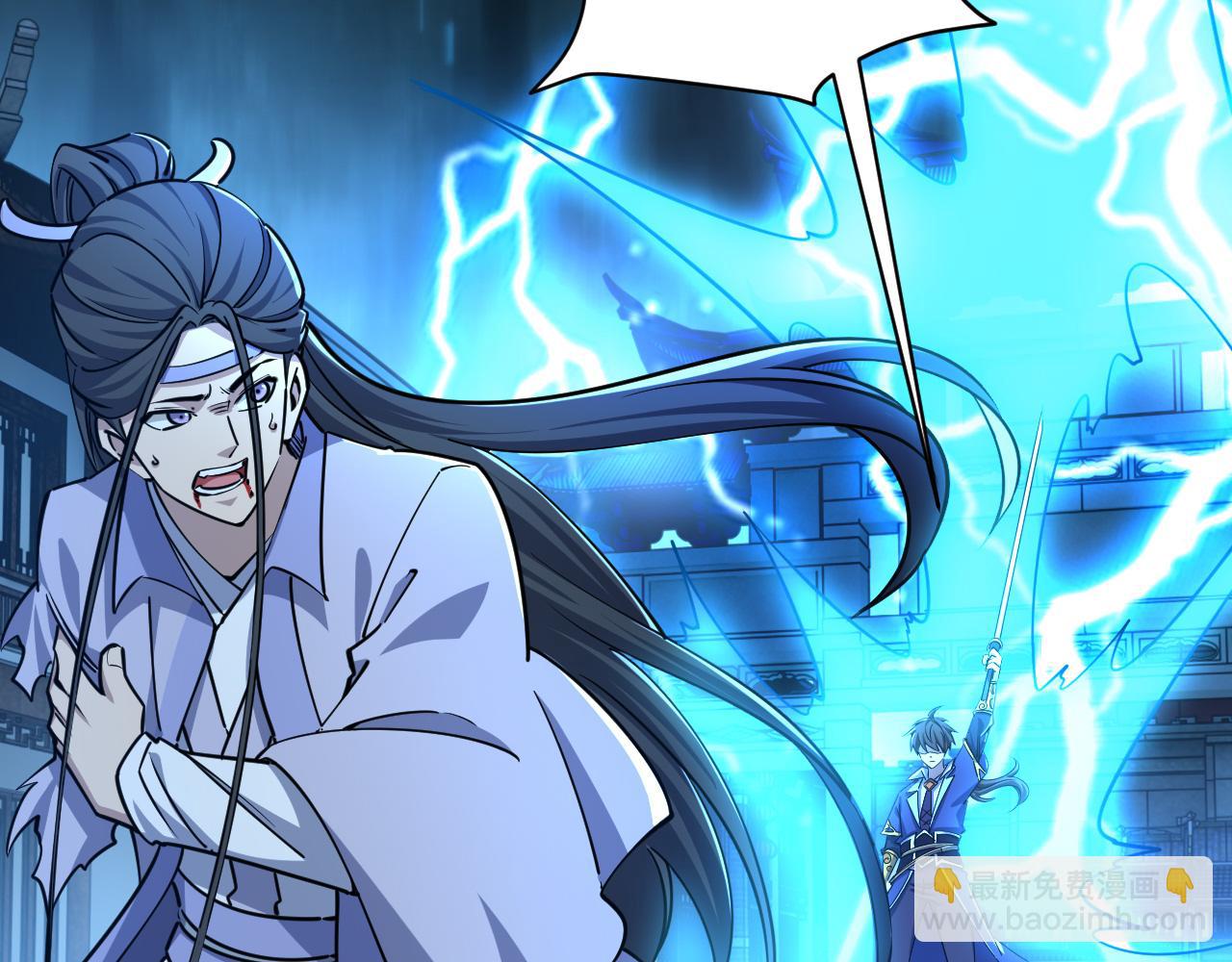 第80话 就算躲在王境身后，也得死(1/3)-第80话