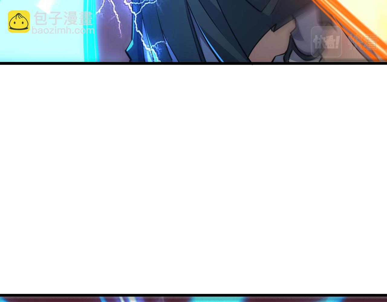 第80话 就算躲在王境身后，也得死(1/3)-第80话