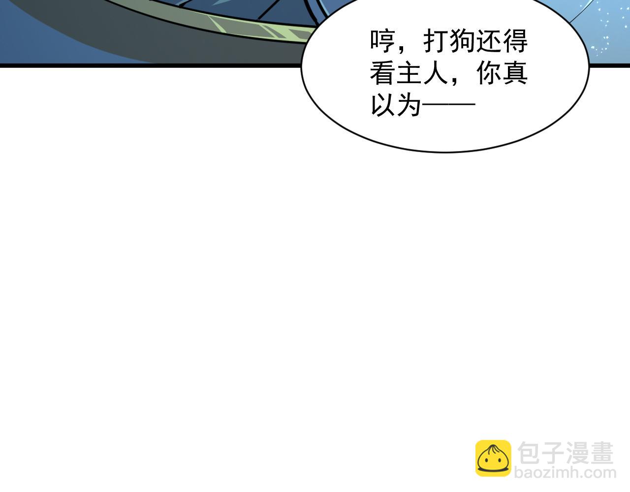 第80话 就算躲在王境身后，也得死(1/3)-第80话