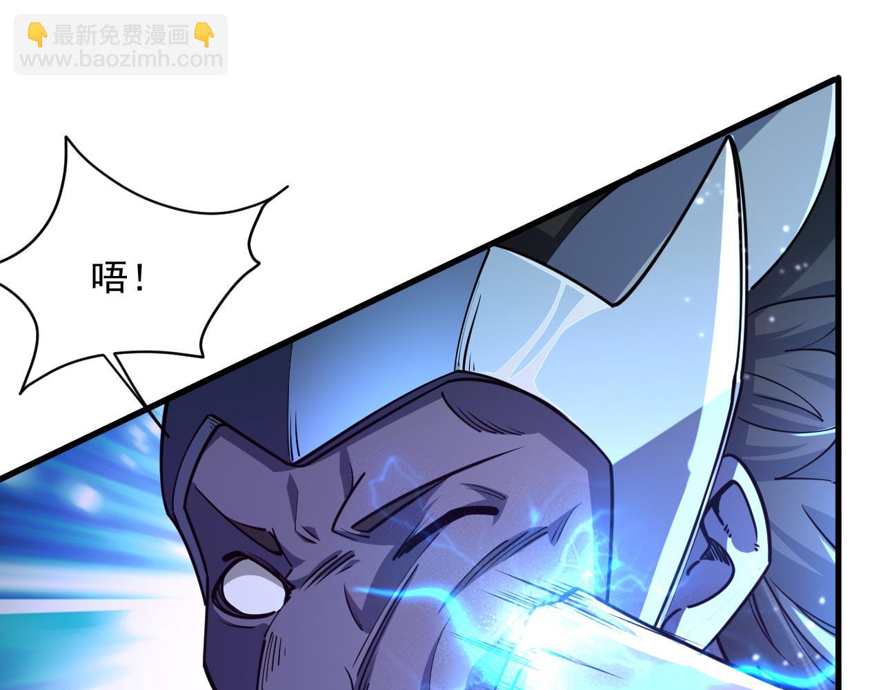 第80话 就算躲在王境身后，也得死(1/3)-第80话