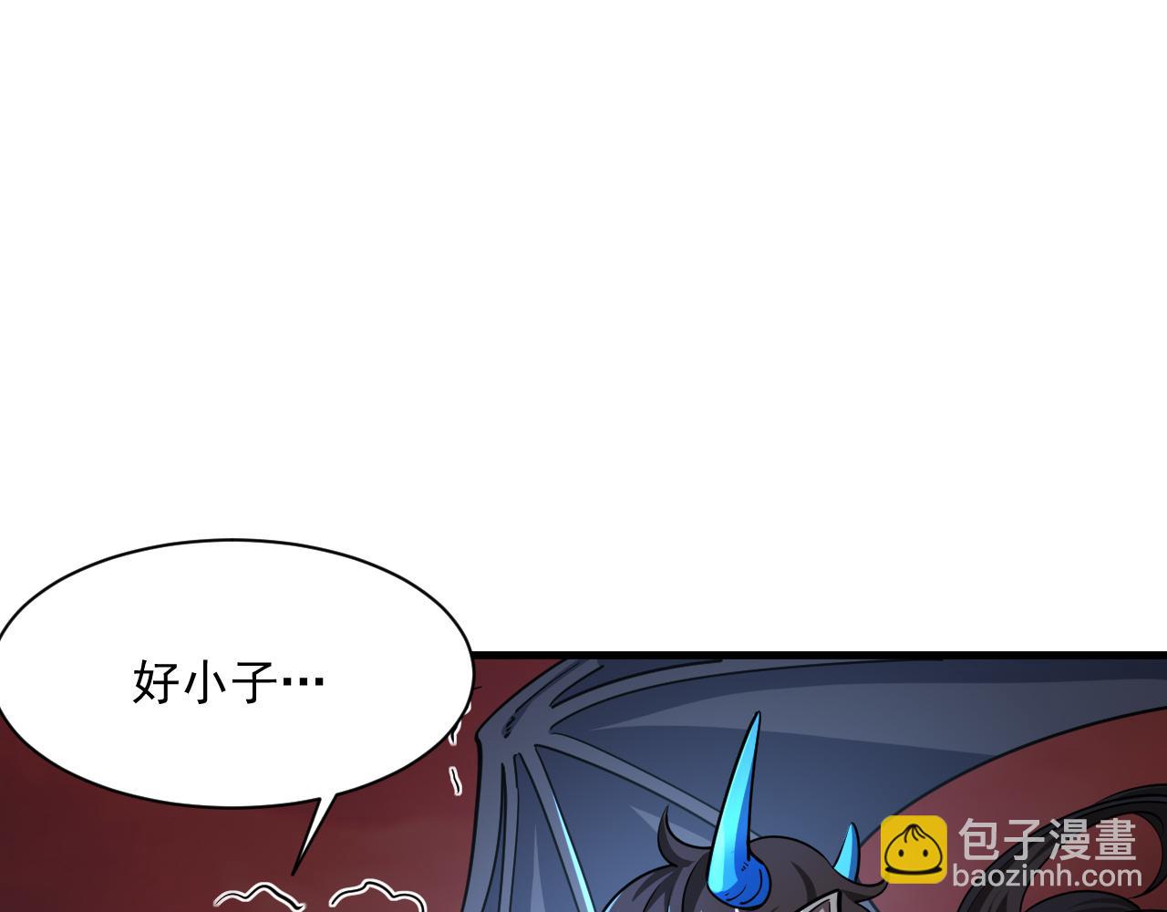 第80话 就算躲在王境身后，也得死(1/3)-第80话