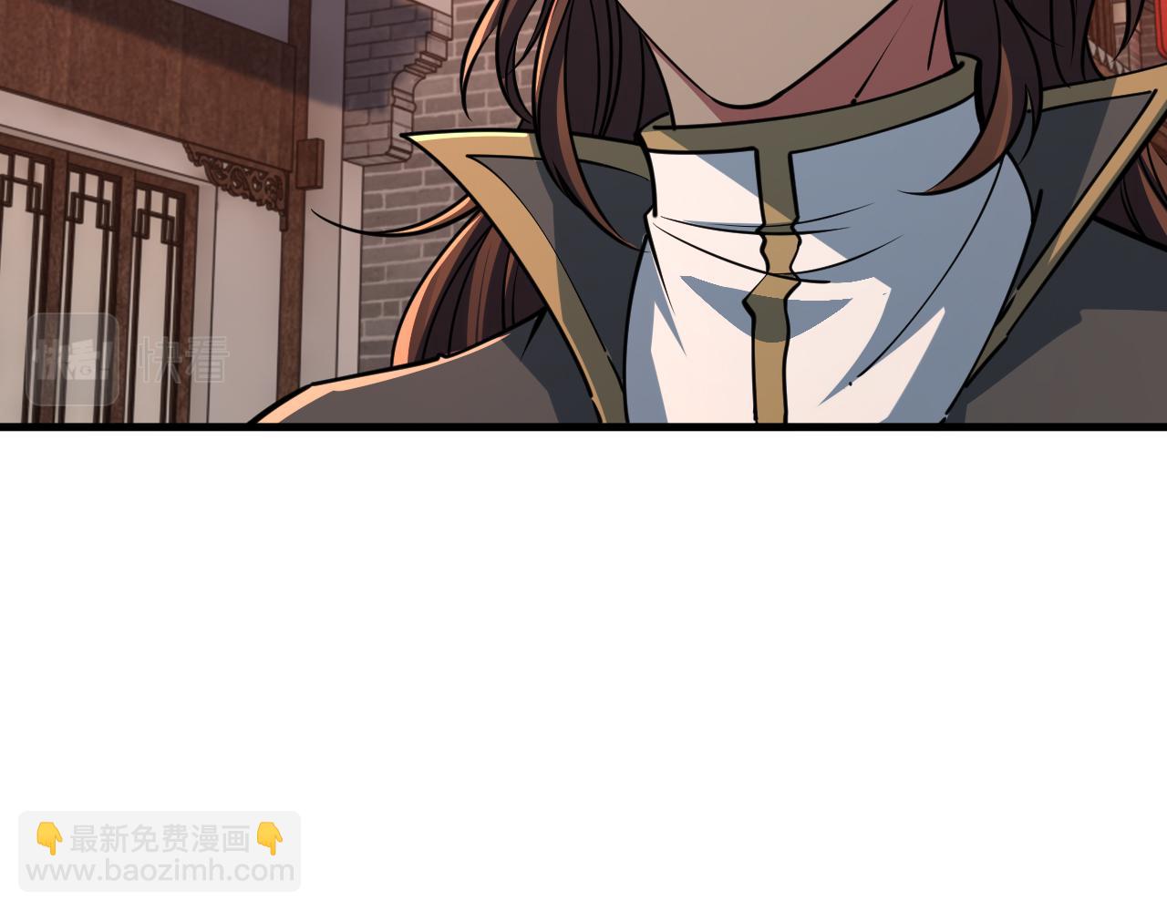 第82话 为人屠者 当先屠魂(1/3)-第82话