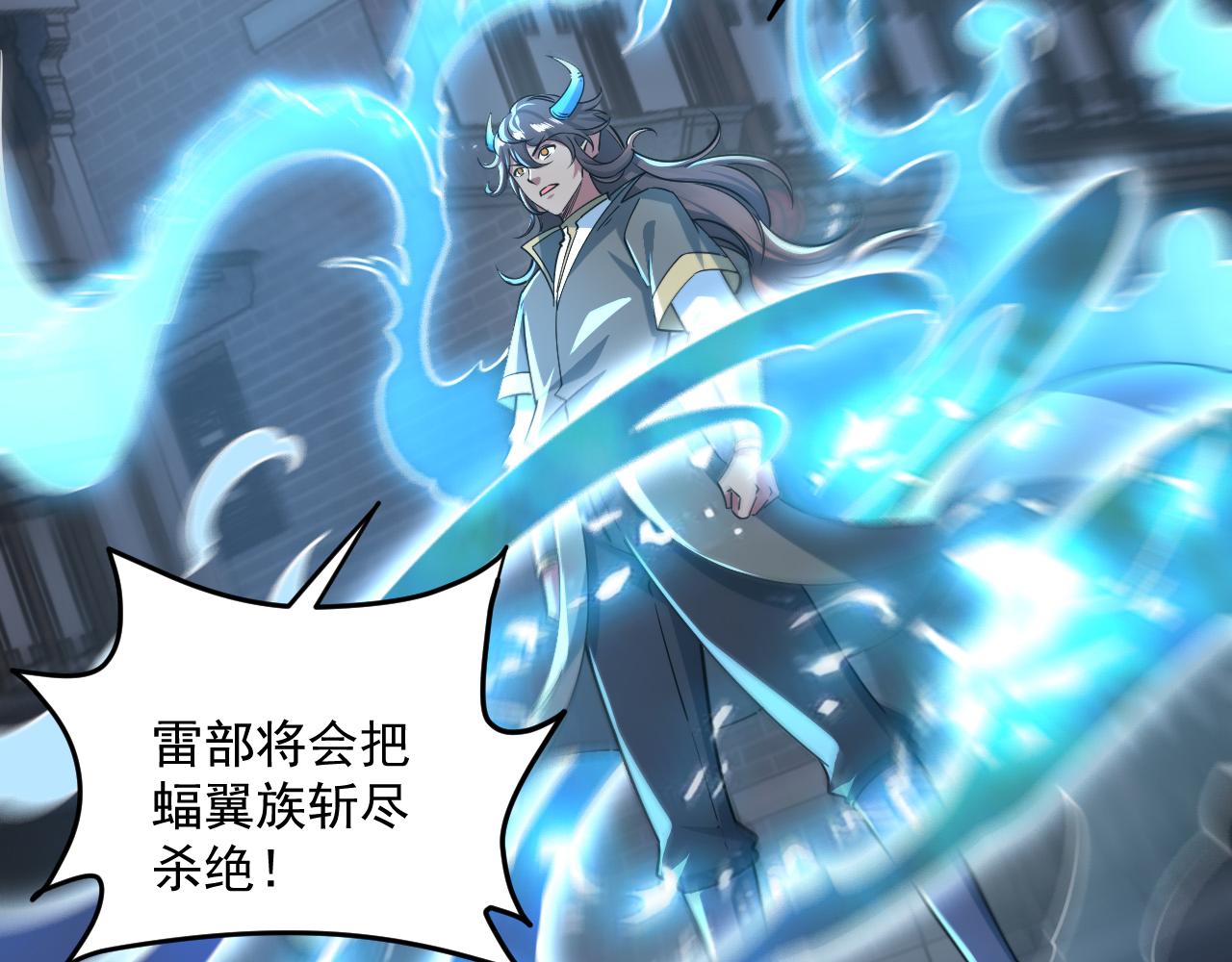 第82话 为人屠者 当先屠魂(1/3)-第82话