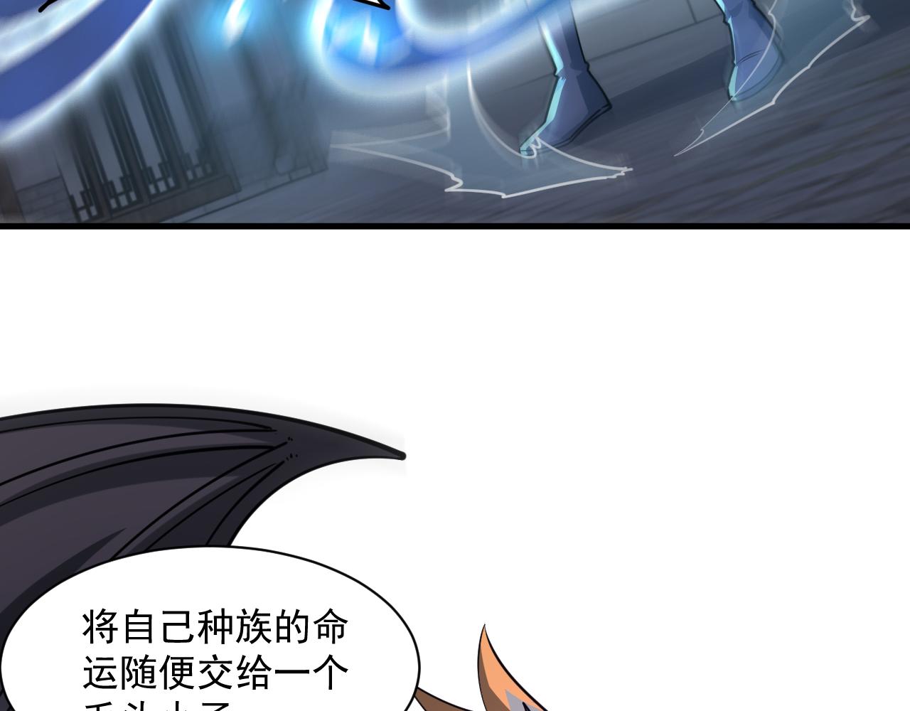 第82话 为人屠者 当先屠魂(1/3)-第82话