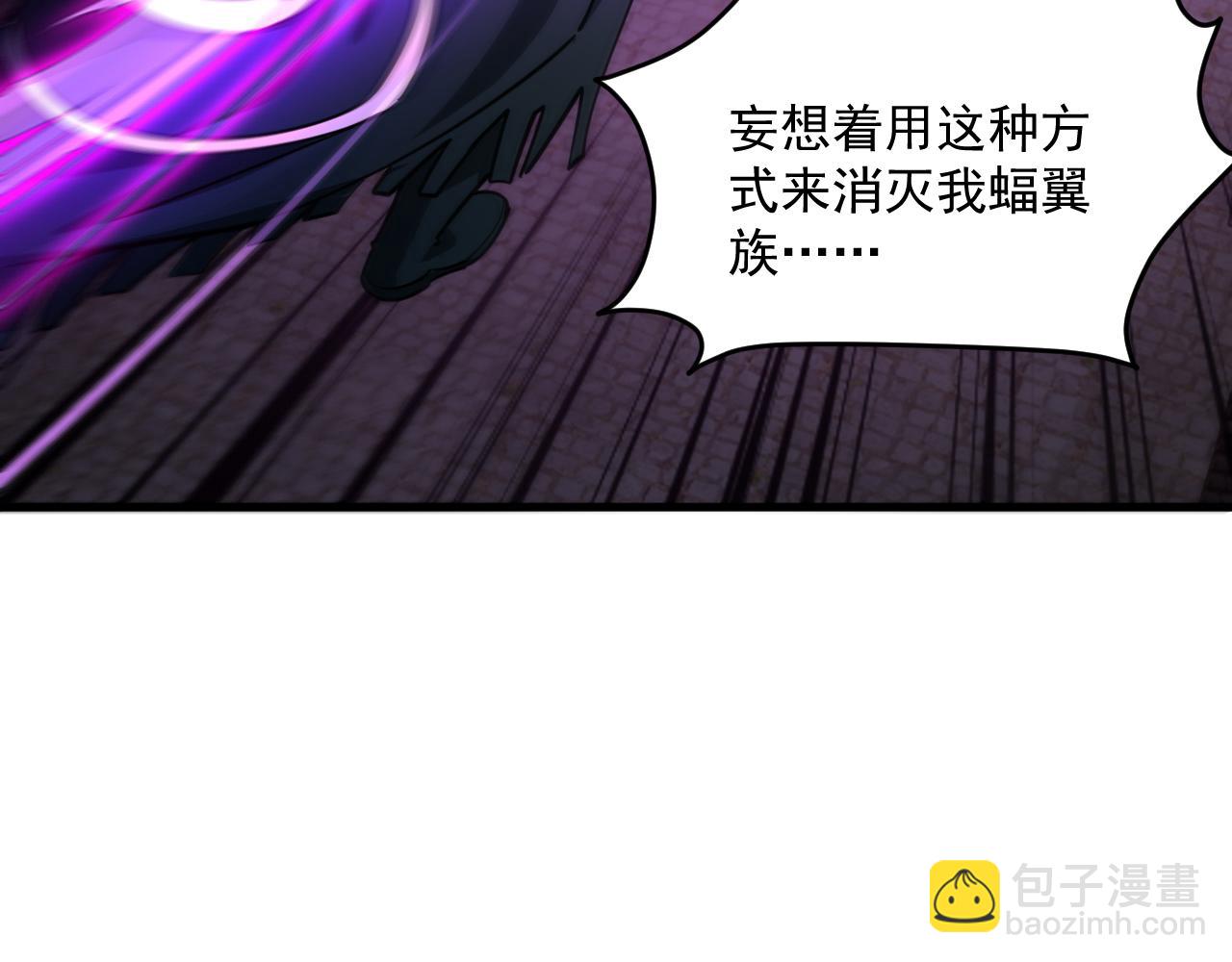 第82话 为人屠者 当先屠魂(1/3)-第82话