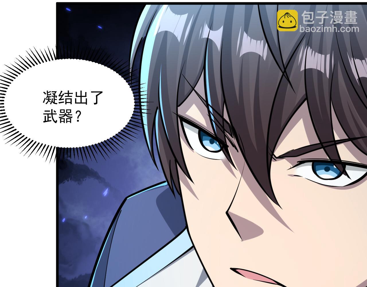 第82话 为人屠者 当先屠魂(1/3)-第82话