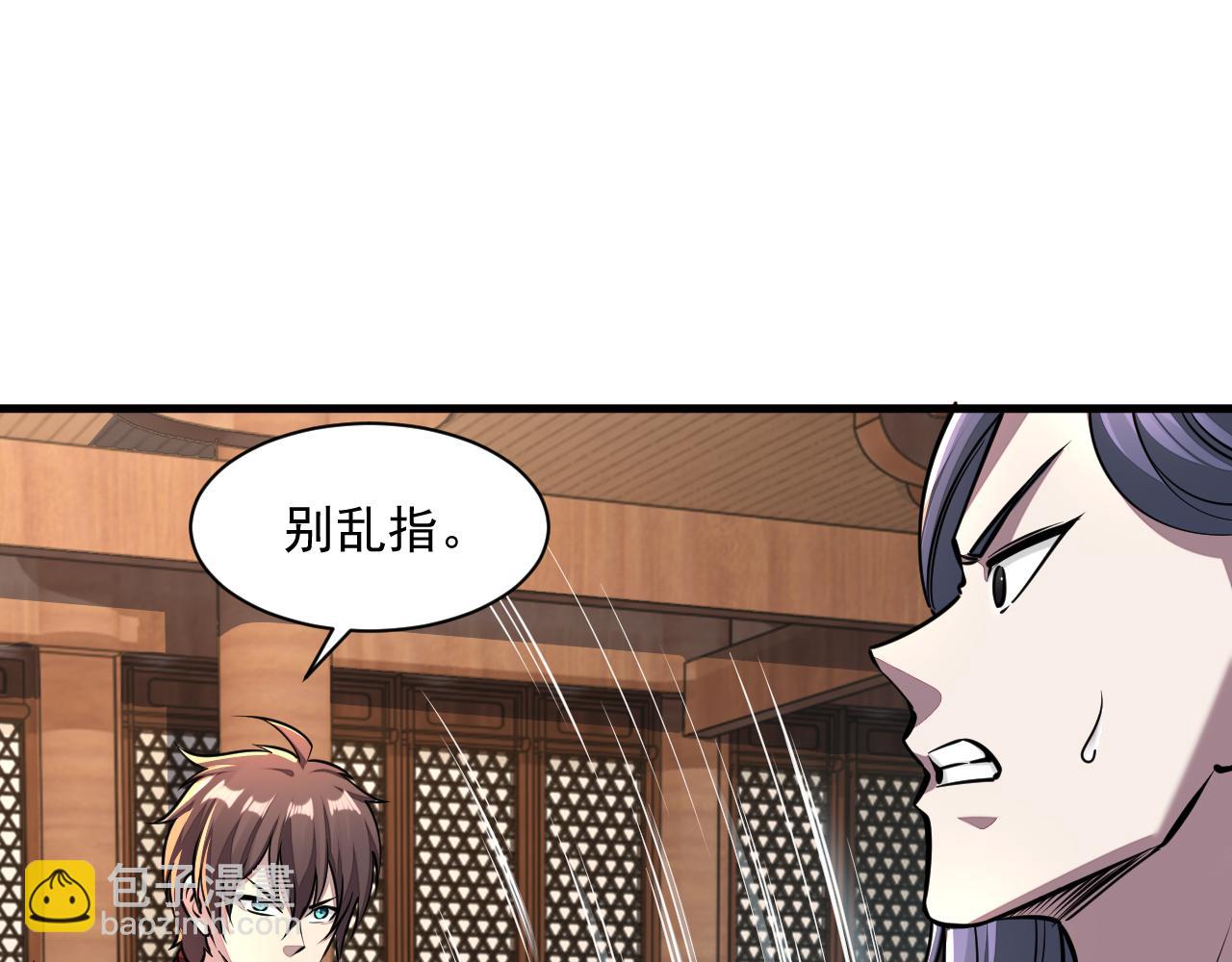 第88话 我最讨厌别人用剑指我了(1/3)-第88话