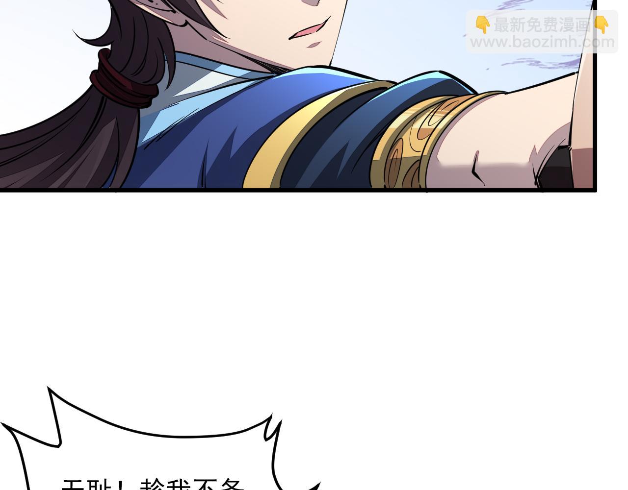 第88话 我最讨厌别人用剑指我了(1/3)-第88话