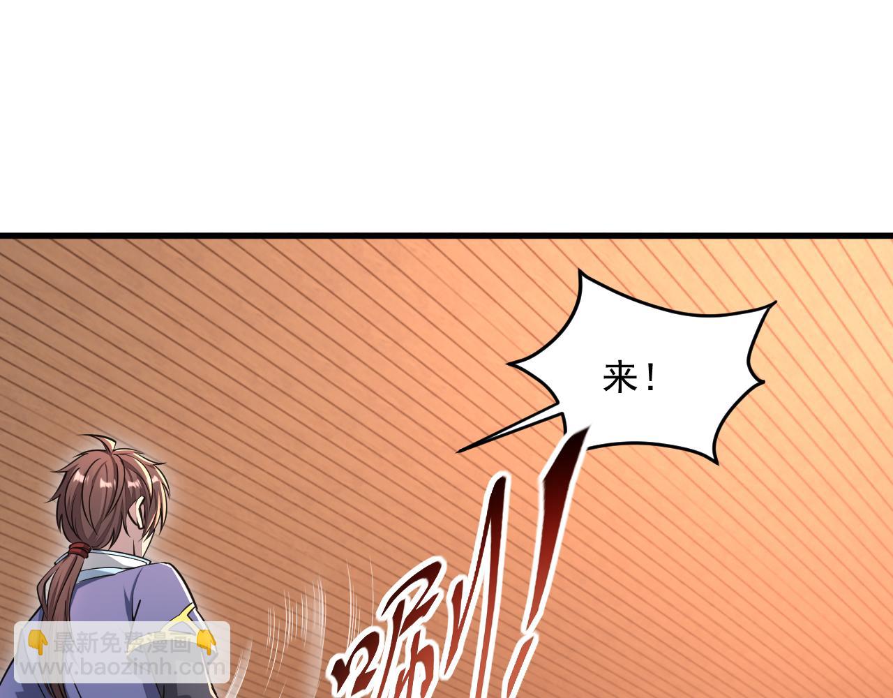 第88话 我最讨厌别人用剑指我了(1/3)-第88话