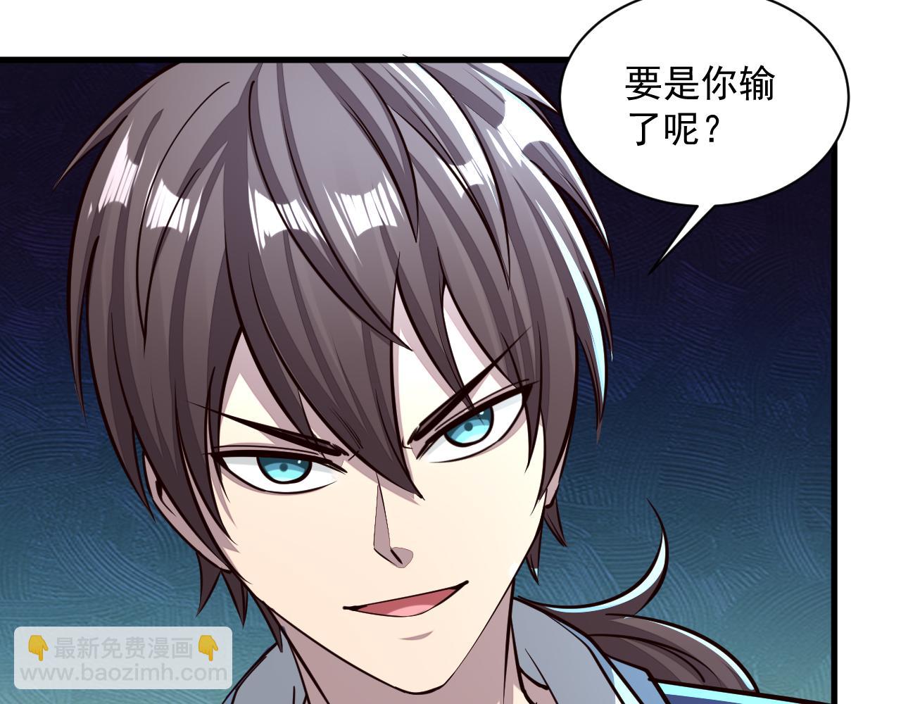 第88话 我最讨厌别人用剑指我了(1/3)-第88话