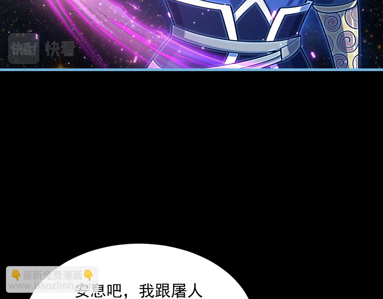 第84话 食王境魂体 揍上古蝠王(1/3)-第84话