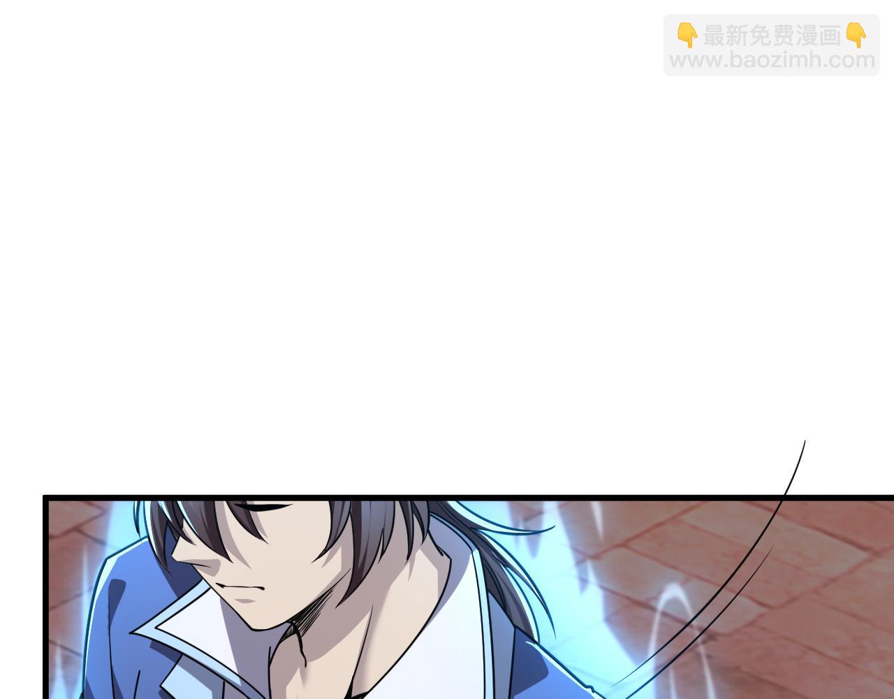 第84话 食王境魂体 揍上古蝠王(1/3)-第84话