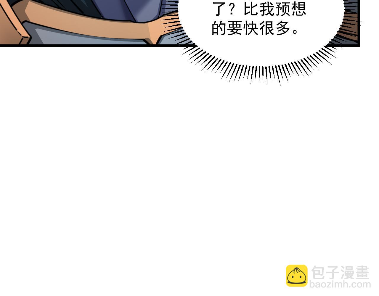 第84话 食王境魂体 揍上古蝠王(1/3)-第84话