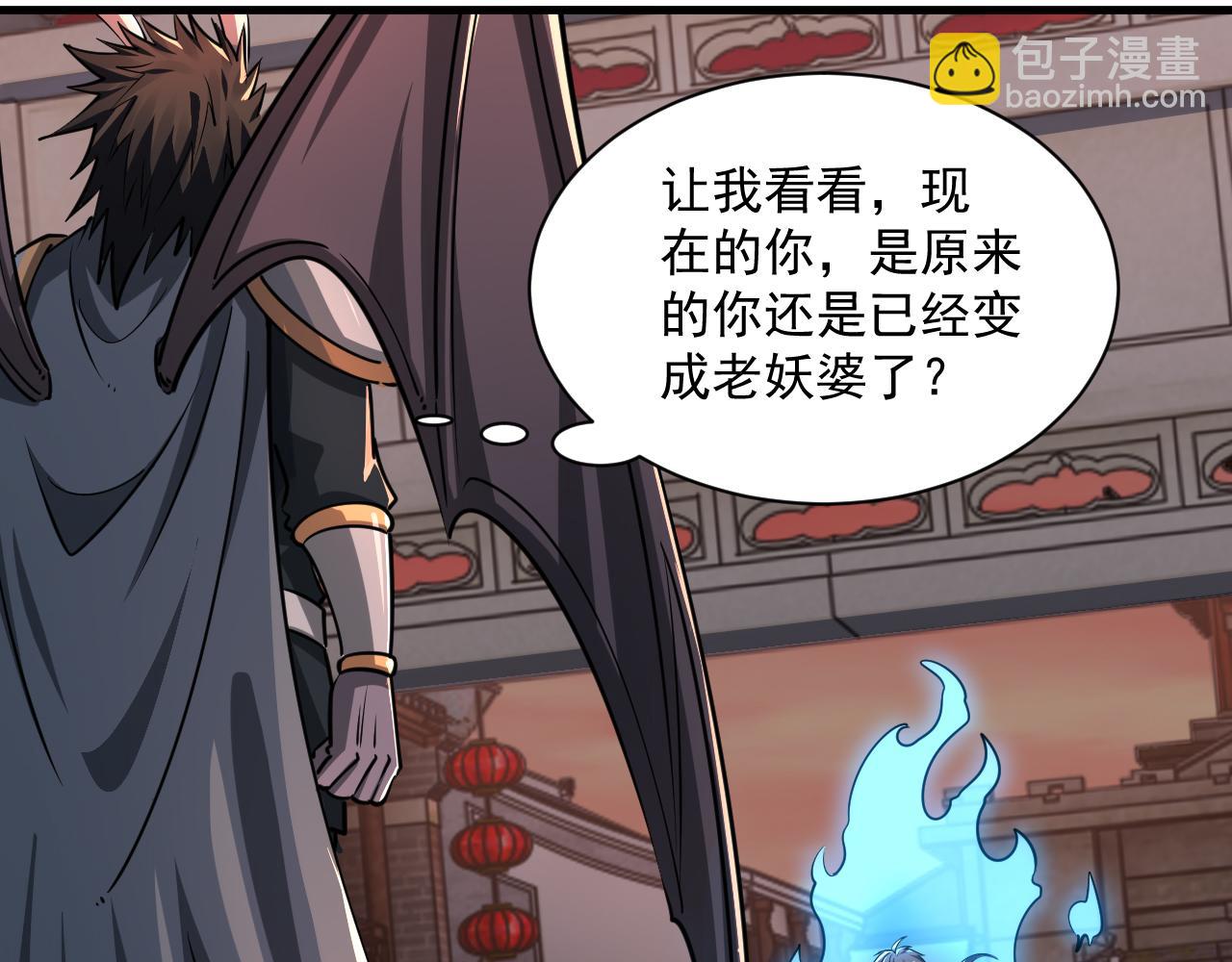 第84话 食王境魂体 揍上古蝠王(1/3)-第84话