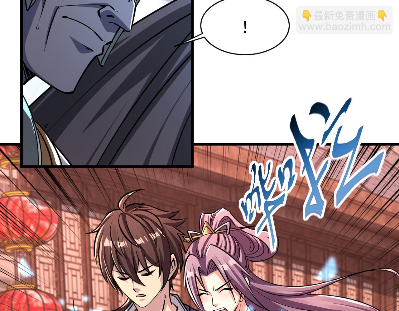 第84话 食王境魂体 揍上古蝠王(1/3)-第84话