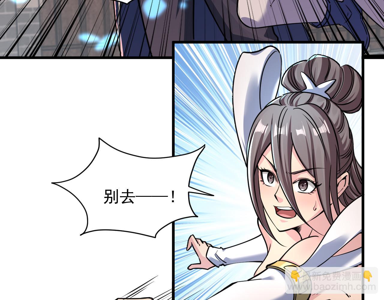 第84话 食王境魂体 揍上古蝠王(1/3)-第84话