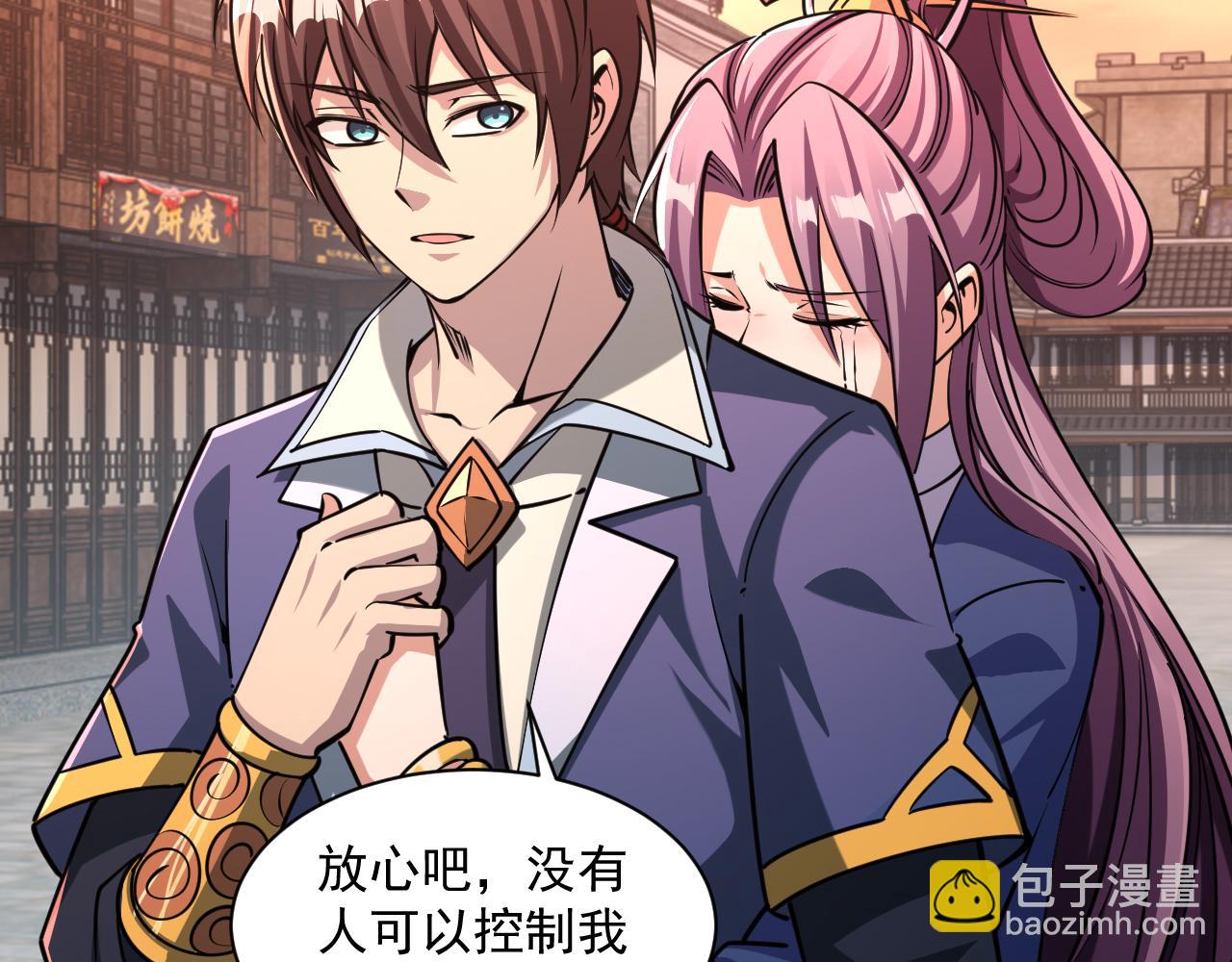 第84话 食王境魂体 揍上古蝠王(1/3)-第84话