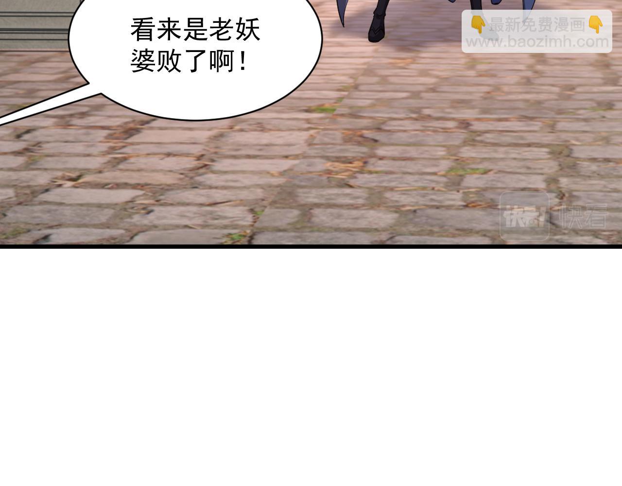 第84话 食王境魂体 揍上古蝠王(1/3)-第84话