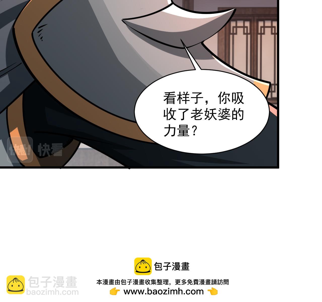 第84话 食王境魂体 揍上古蝠王(1/3)-第84话