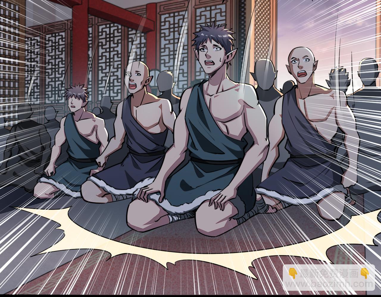 第90话 收复雷部遗族，发现翼王宝藏(1/3)-第90话