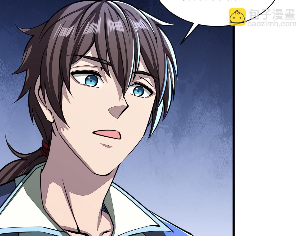 第90话 收复雷部遗族，发现翼王宝藏(1/3)-第90话