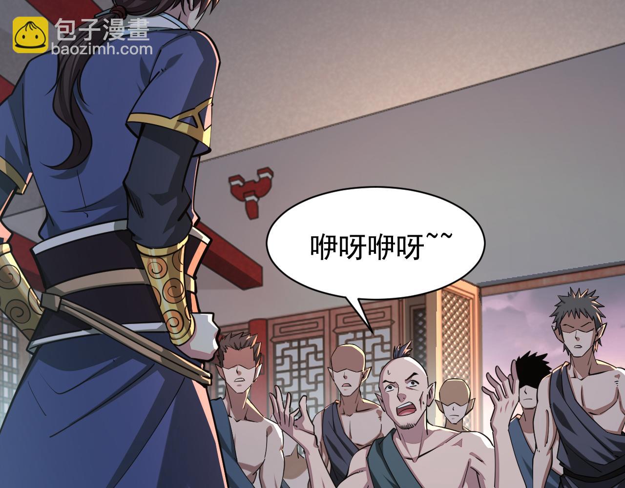 第90话 收复雷部遗族，发现翼王宝藏(1/3)-第90话