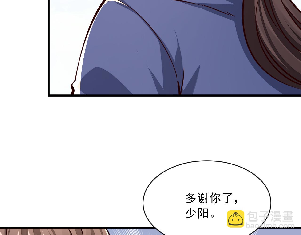 我能提取属性 - 第86话 天宫 持国天王(1/3) - 7