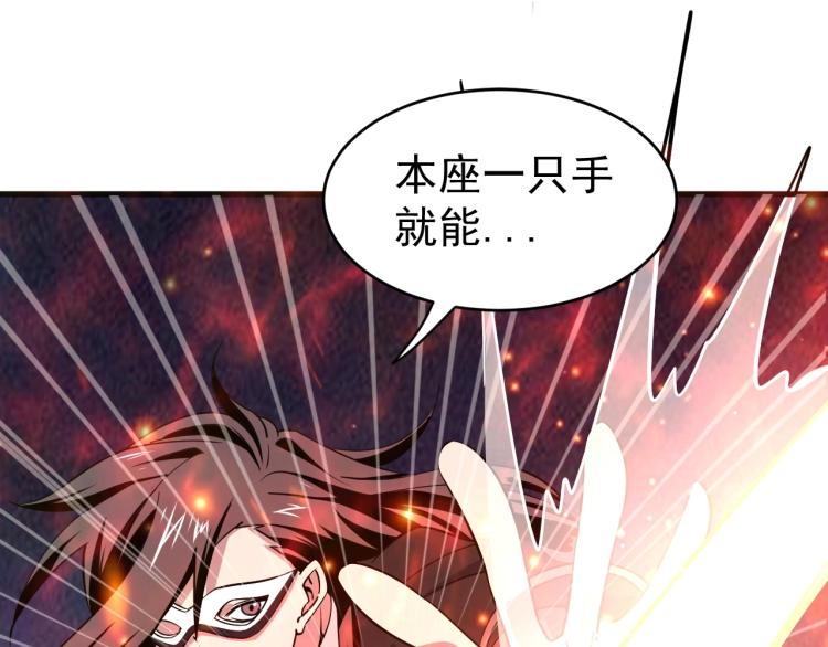 第10话 你的名字？(1/3)-第10话