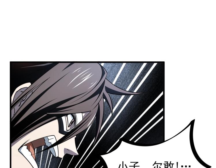 第10话 你的名字？(1/3)-第10话