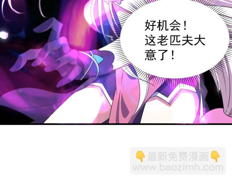 第10话 你的名字？(1/3)-第10话