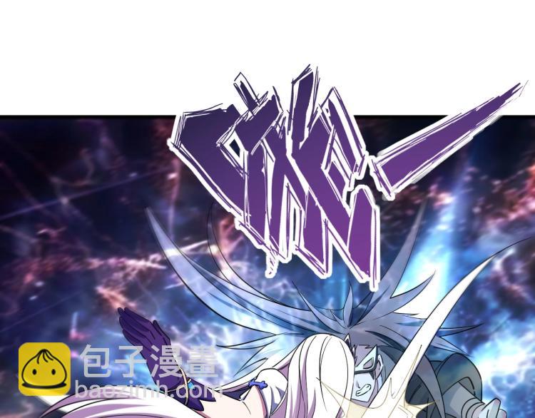 第10话 你的名字？(1/3)-第10话