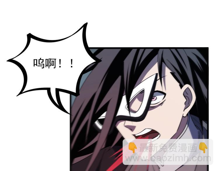 第10话 你的名字？(1/3)-第10话