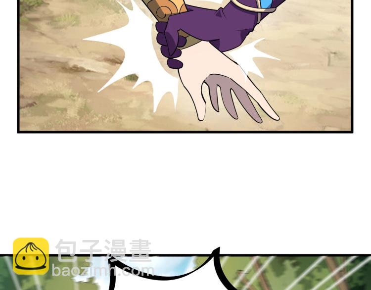 第10话 你的名字？(1/3)-第10话