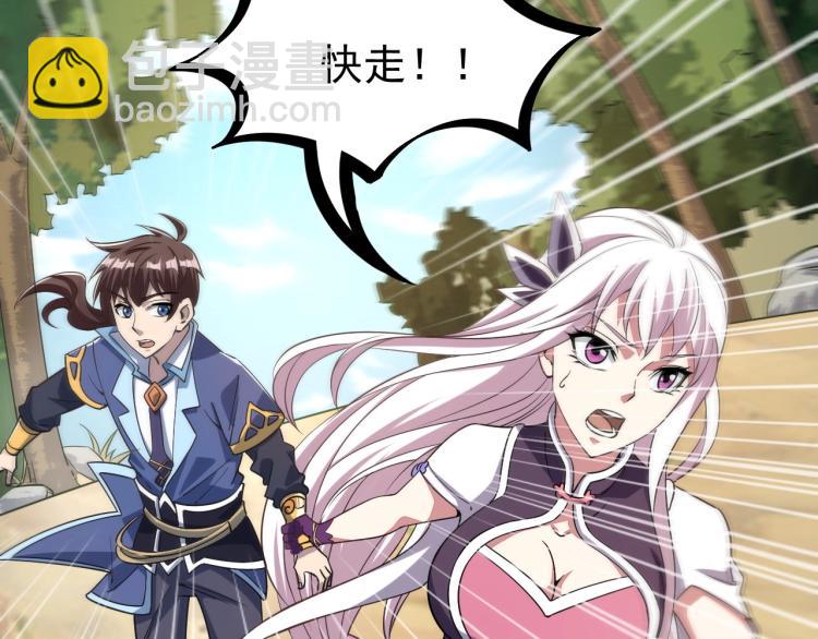 第10话 你的名字？(1/3)-第10话