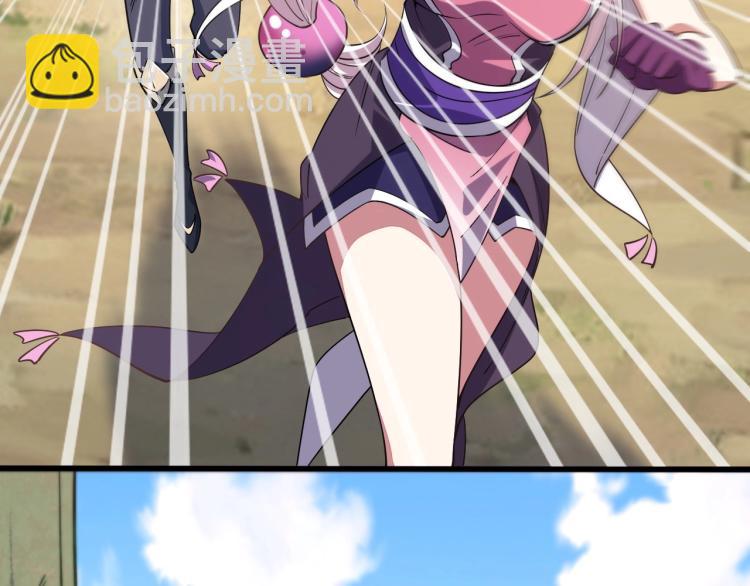 第10话 你的名字？(1/3)-第10话