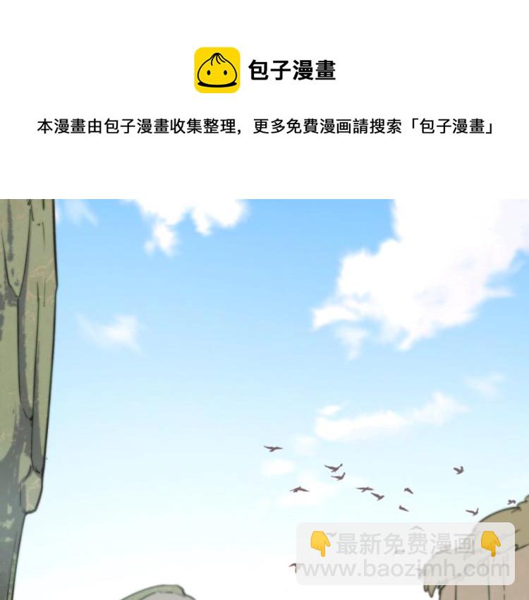 第10话 你的名字？(1/3)-第10话