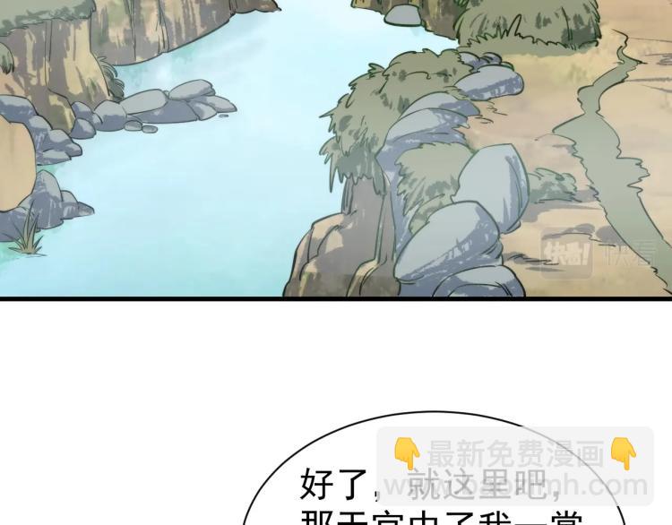 第10话 你的名字？(1/3)-第10话