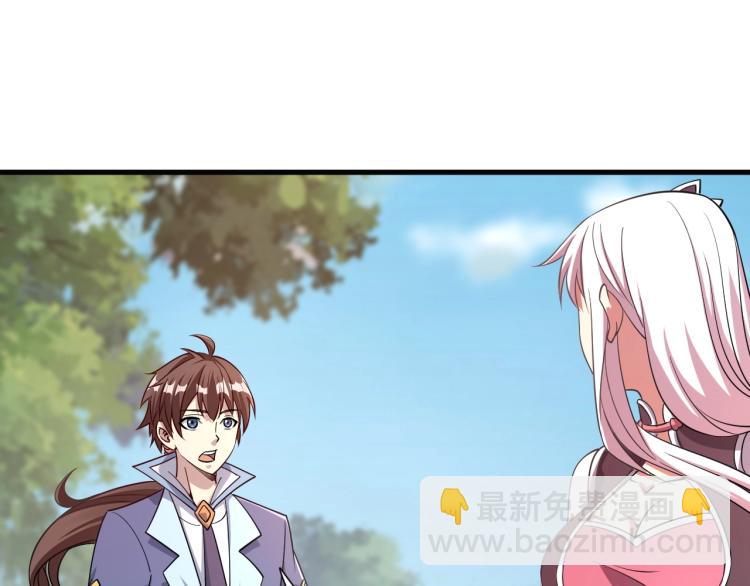 第10话 你的名字？(1/3)-第10话