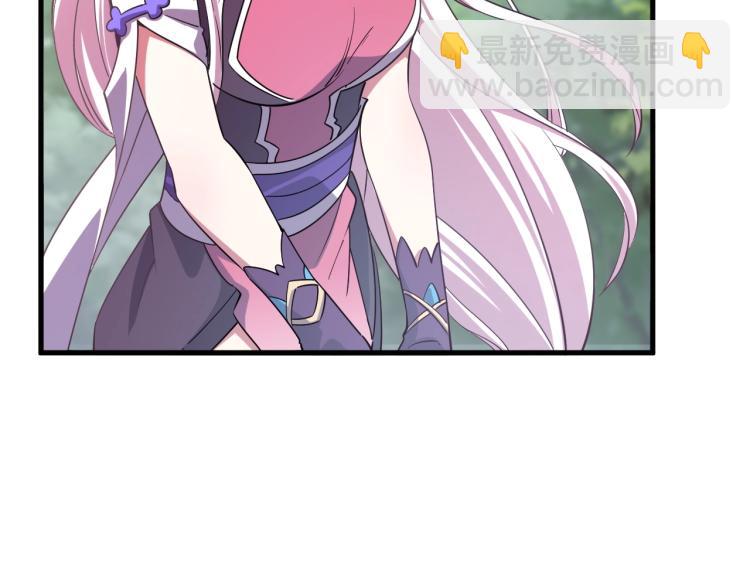 第10话 你的名字？(1/3)-第10话