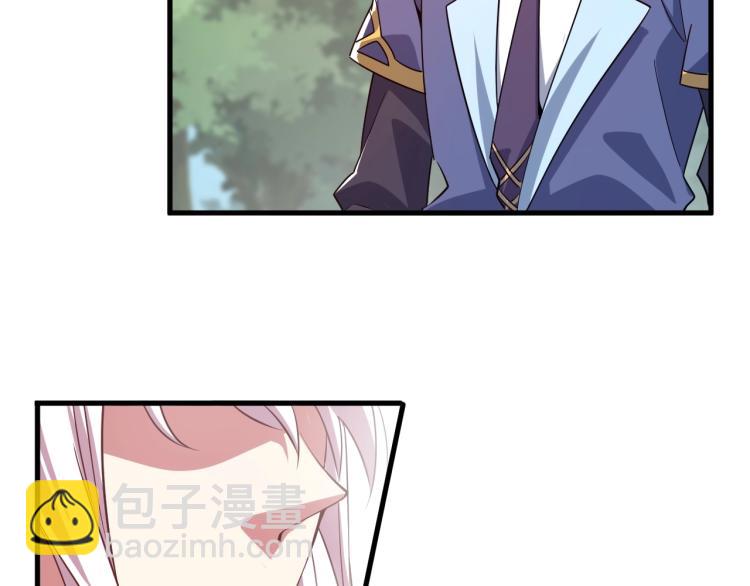 第10话 你的名字？(1/3)-第10话